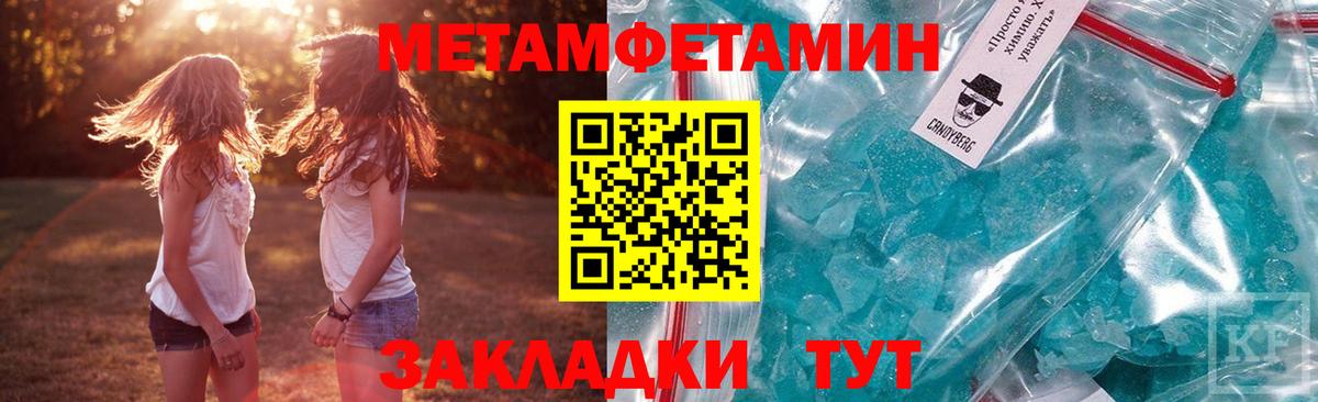 Amphetamine Premium Дзержинский