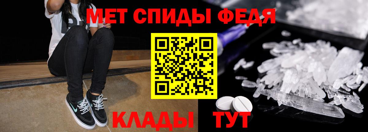АМФЕТАМИН  Amphetamine 98%  Вход с VPN  АМФЕТАМИН  Дзержинский 