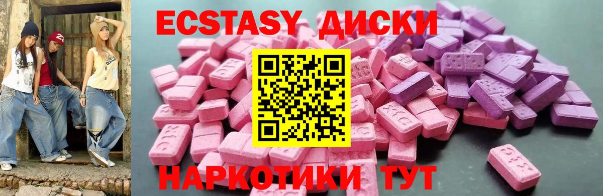 Марихуана  Гашиш  Вход с VPN  Кокаин  Дзержинский  APVP СОЛЬ   COCAIN  Меф  