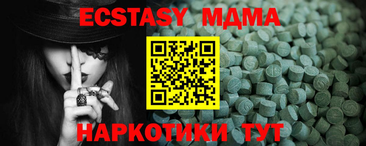 Ecstasy TESLA Дзержинский