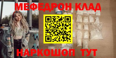 ГАЛЛЮЦИНОГЕННЫЕ ГРИБЫ Волжский