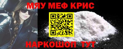 spice Волгодонск