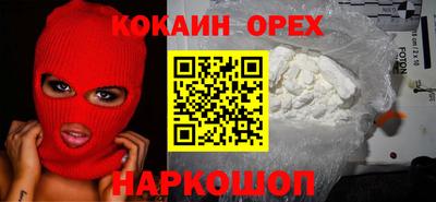 мефедрон мука Волжск