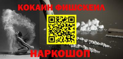 ГАЛЛЮЦИНОГЕННЫЕ ГРИБЫ Волжский
