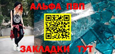 spice Волгодонск