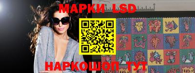 spice Волгодонск
