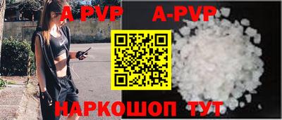 ГАЛЛЮЦИНОГЕННЫЕ ГРИБЫ Волжский