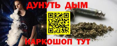 spice Волгодонск