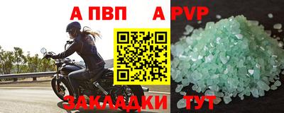 мефедрон мука Волжск