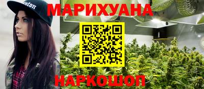 spice Волгодонск