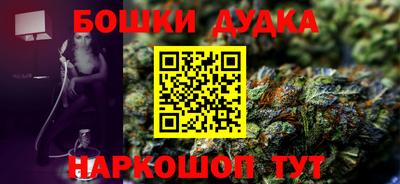 мефедрон мука Волжск