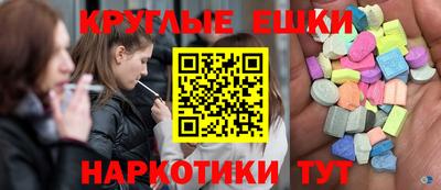 spice Волгодонск