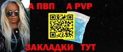 мефедрон мука Волжск