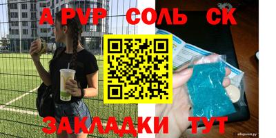мефедрон мука Волжск