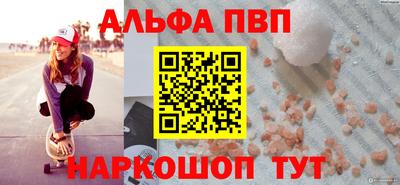 мефедрон мука Волжск