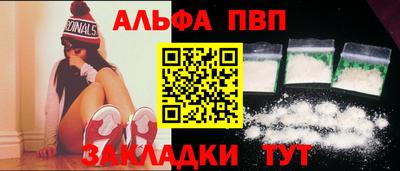 ГАЛЛЮЦИНОГЕННЫЕ ГРИБЫ Волжский