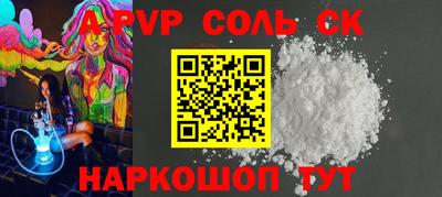 мефедрон мука Волжск