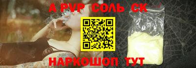 ГАЛЛЮЦИНОГЕННЫЕ ГРИБЫ Волжский