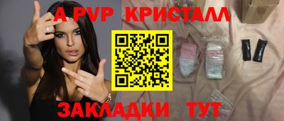 прущий лед Гагарин