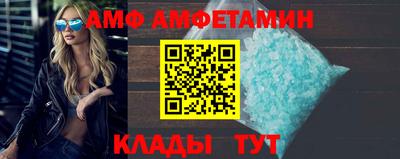 spice Волгодонск