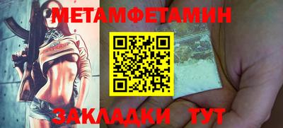 spice Волгодонск