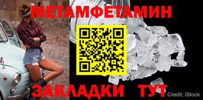 spice Волгодонск