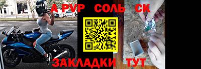 ГАЛЛЮЦИНОГЕННЫЕ ГРИБЫ Волжский