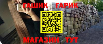 ГАЛЛЮЦИНОГЕННЫЕ ГРИБЫ Волжский