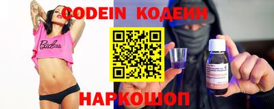 spice Волгодонск