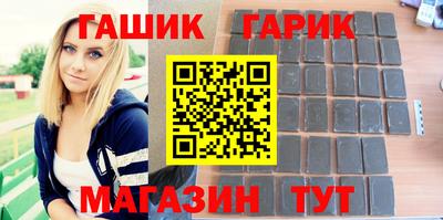 spice Волгодонск