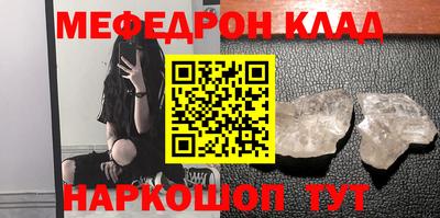 прущий лед Гагарин