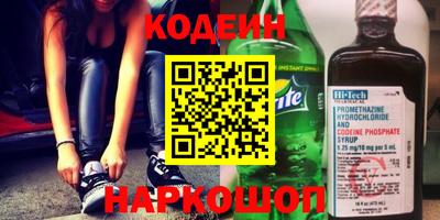spice Волгодонск
