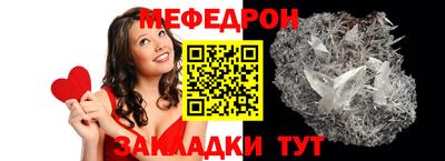 spice Волгодонск
