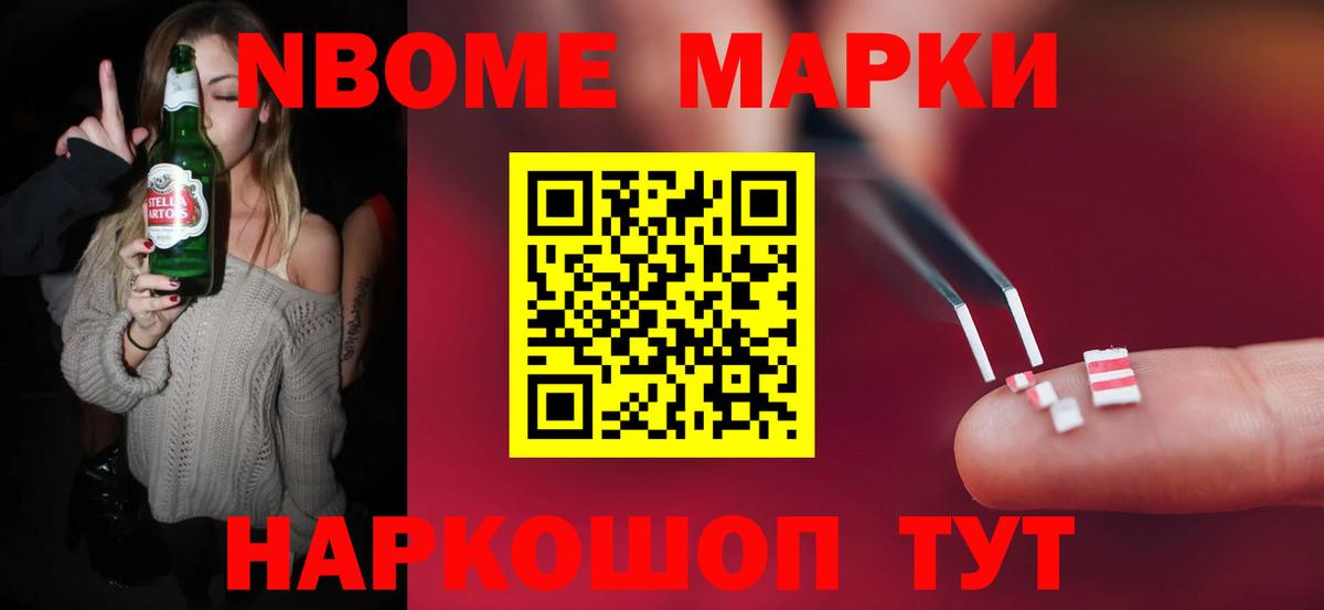 Лсд 25 экстази кислота Дзержинский