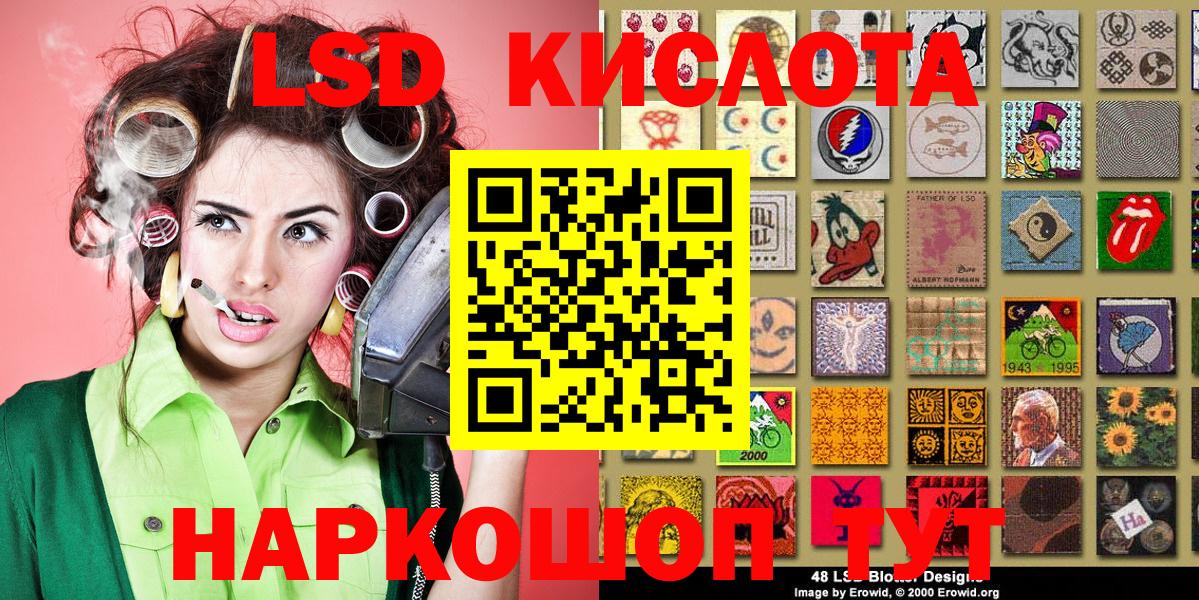 Дзержинский  Марки NBOMe 1,5мг  Вход с VPN 