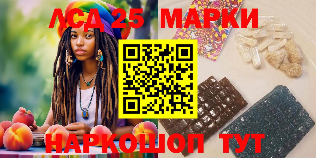 Наркотические марки 1,5мг Дзержинский