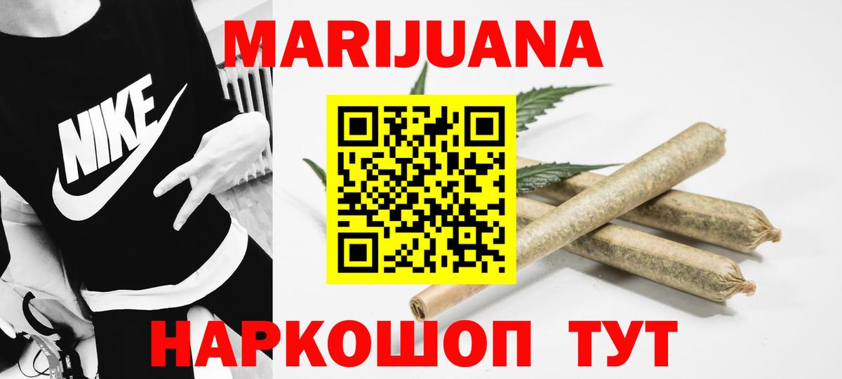 Канабис OG Kush  МАРИХУАНА Bruce Banner  Вход с VPN  Бошки марихуана планчик  МАРИХУАНА OG Kush  Дзержинский 